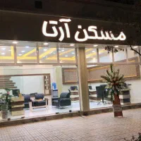۱۵۰ متر ویلایی/دربست/خ مظفریه/۳خواب