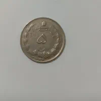 سکه قدیمی
