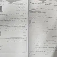 کتاب ریاضی اندیشمند پایه چهارم