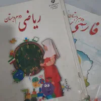 تدریس خصوصی مقطعه ابتدایی