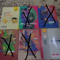 کتاب کار دهم
