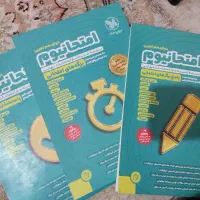 کتاب دوازدهم تجربی امتحانیوم مهر ماه