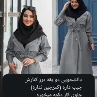 فروش لباس پاییزه زنانه