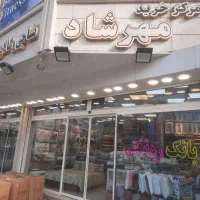 همکار خانم در مرکز کالای خواب مهرشاد