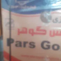 بخاری|بخاری، هیتر، شومینه|شاهین دژ, |دیوار