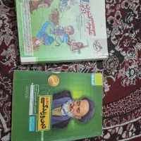 کتاب های دهم و یازدهم انسانی