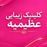 اوپراتو لیزر موهای زائد کندلا حتی مبتدی