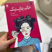 ۷ عدد کتاب دونه ای ۲۰۰