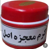 فرمول کرم معجزه
