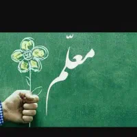 جویای کار معلمی