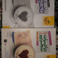 کتاب های کمک درسی تجربی