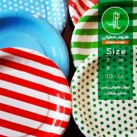بشقاب کاغذی یاس