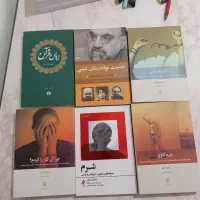 روانشناسی و روانکاوی