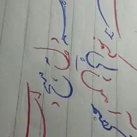 آموزش خوشنویسی ،خط تحریری|خدمات آموزشی|اهواز, کوی مهدیس|دیوار