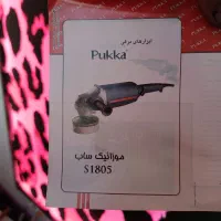 موزاییک ساب پوکا