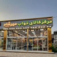 همکار فروشنده خانم سن ۲۰ سال به بالا ، پاره وقت|استخدام بازاریابی و فروش|رشت, کوی حسینی|دیوار