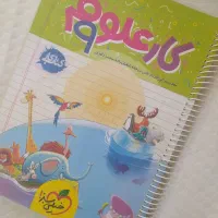 کتاب علوم و ریاضی پایه نهم شامل تست وسوالات تشریحی|کتاب و مجله آموزشی|مشهد, شفا|دیوار