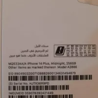 آیفون14پلاس