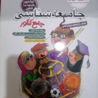 کتاب کنکور 1403 فوری