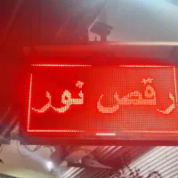 فروش تابلو روان