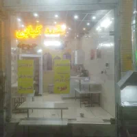 اجاره مغازه ۱۴ متری در دروازه ری|اجارهٔ مغازه و غرفه|قم, دروازه ری|دیوار