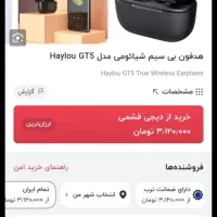 2تا ایرپاد و ساََعت با کارتون و ضمانت تست حضوری