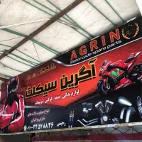 تعمیرکار  موتورسیکلت ماهر ونیمه ماهر/جای خواب|استخدام صنعتی، فنی، مهندسی|تهران, گمرک|دیوار