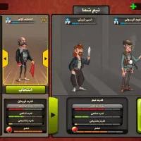 اکانت بازی پسر خوانده مفت