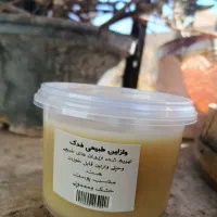 وازلین طبیعی