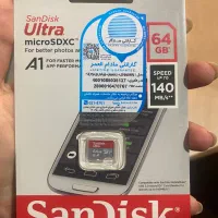 کارت حافظه آکبند