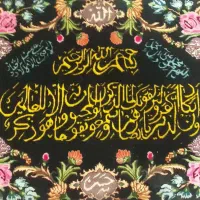 تابلوفرش نیمه ابریشم