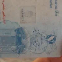 کارت ملی پیدا شده