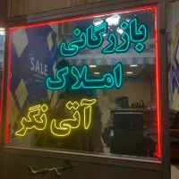 تابلوسازی چلنیوم نئون سیلیکونی استیل کامپوزیت|خدمات پیشه و مهارت|تبریز, |دیوار