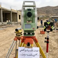 خدمات نقشه‌برداری با شمیم utm