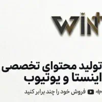 ادمینی و تولید محتوا اینستاگرام