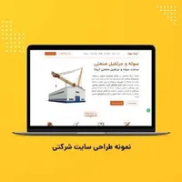 طراحی سایت و سئو (پشتیبانی)|خدمات رایانه‌ای و موبایل|کرج, اصفهانی‌ها|دیوار