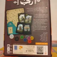 رکب|اسباب‌‌بازی|بهشهر, |دیوار