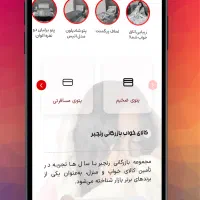 طراحی سایت حرفه ای با قابلیت اتصال به فروشگاه