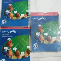 کتاب تست دهم ریاضی 400.401.402.403