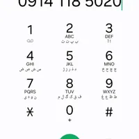 فروش 09141185020رند به پیشنهاد بالاترین قیمت