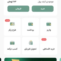 برنامه ملی‌گُلد