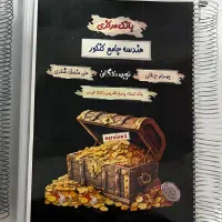 بانک تست هندسه استاد جلالی کنکور