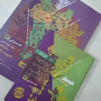 عربی و دینی نهایی مناسب رشته ریاضی و تجربی