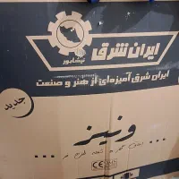 گاز پنج شعله ایران شرق