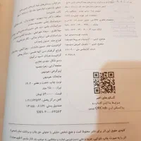 شیمی خیلی سبز جامع کنکور 1403|کتاب و مجله آموزشی|مشگین شهر, |دیوار