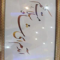 تابلو زیبا و خوشگل طلایی