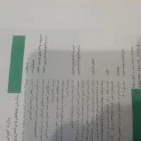 کتاب درسی یازدهم انسانی چاپ امسال|کتاب و مجله آموزشی|تربت‌حیدریه, چهارراه خواف|دیوار
