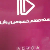 فروشی