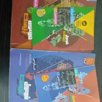 کتاب فورمول بیست