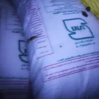 کودشیمیایی اوره سفید کرمانشاه